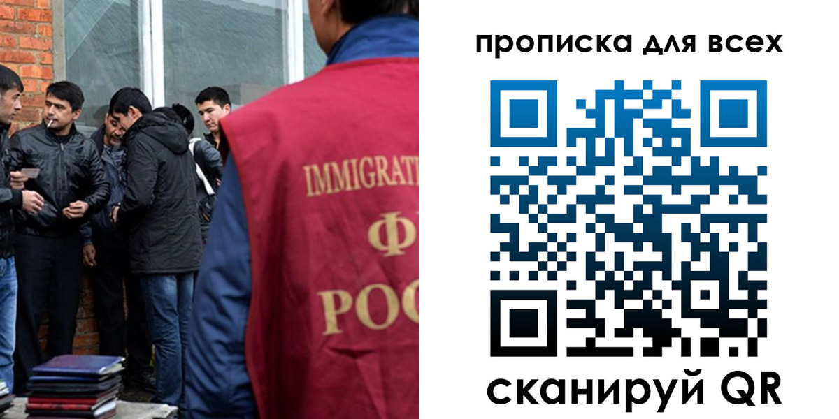 регистрация в Райчихинске