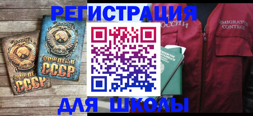 форма 3 в Райчихинске